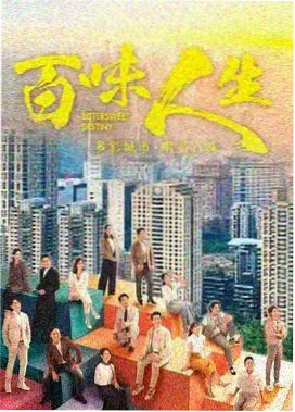 暗涌边界悬疑剧集在线观看