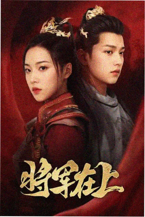 第七个夏天青春剧集全集在线观看
