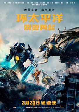 山径回声院线电影免费在线观看